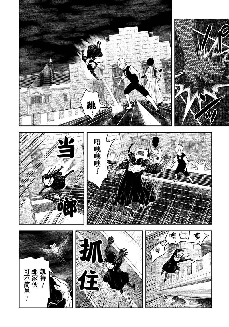 第203话
