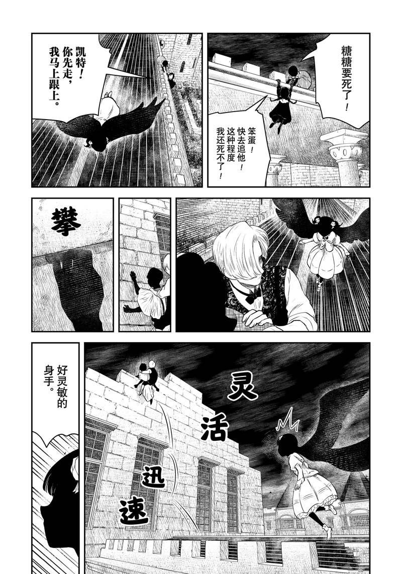 第203话