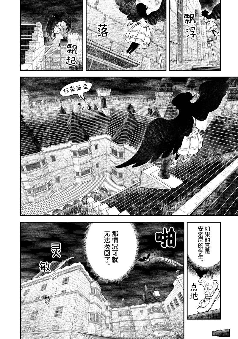 第203话