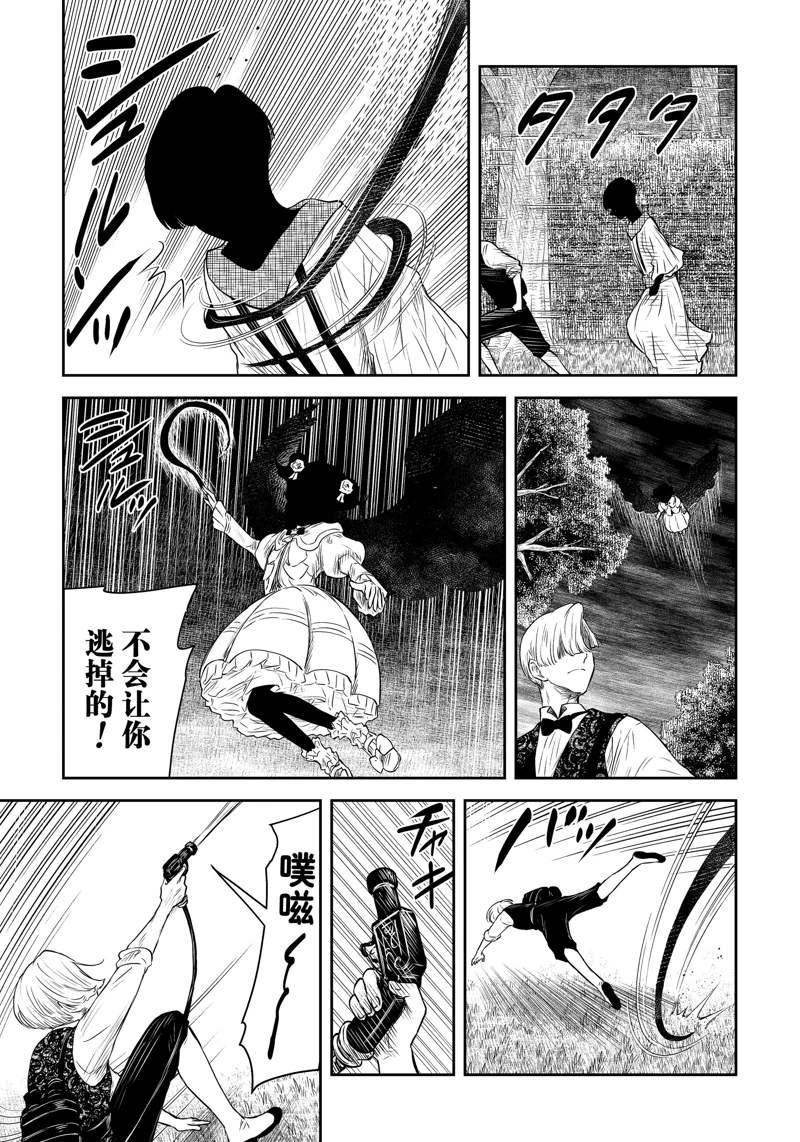 第203话