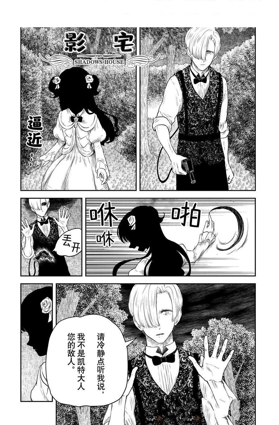 第204话