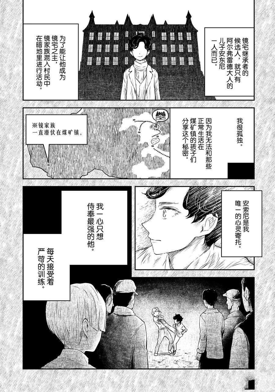 第204话
