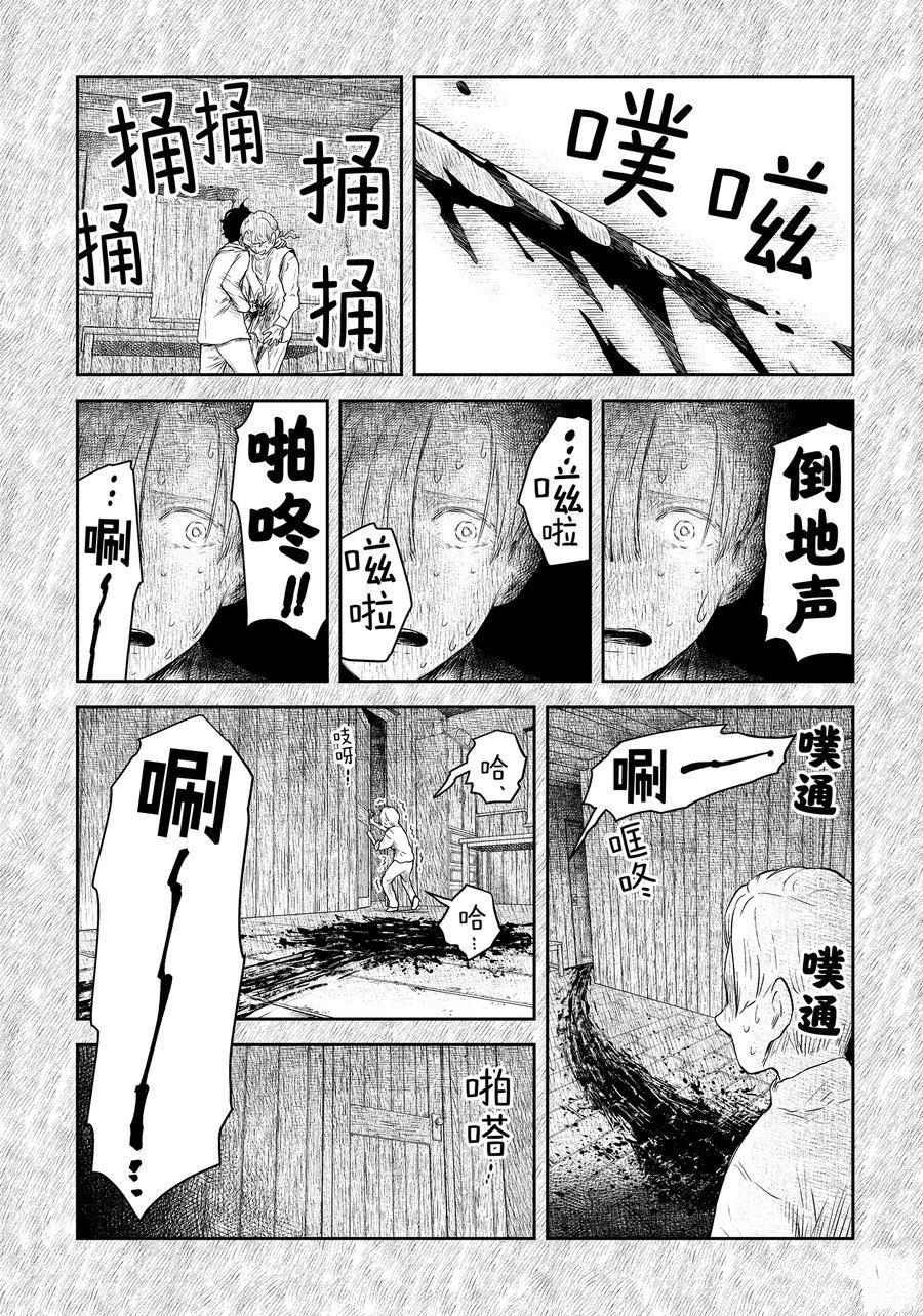 第204话
