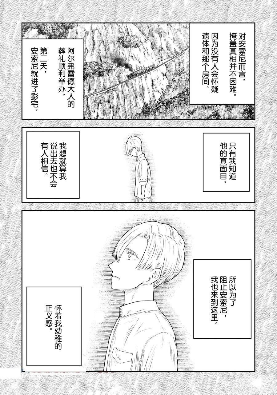 第204话