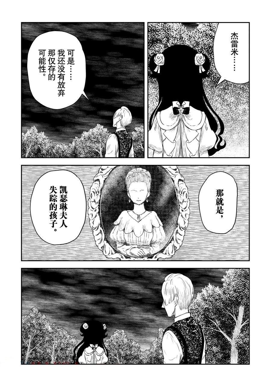 第204话