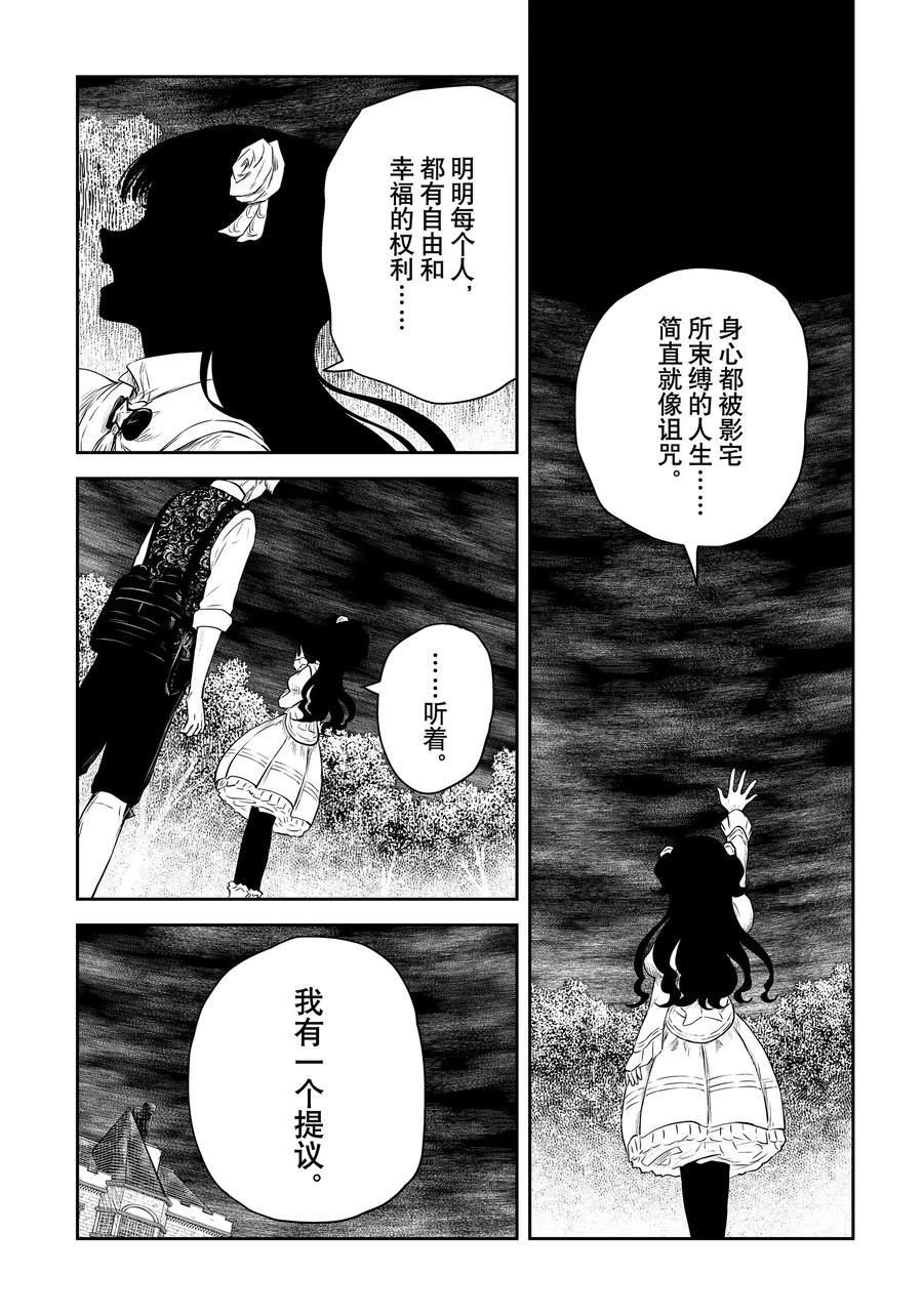 第204话