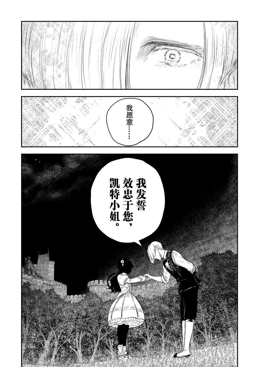 第204话