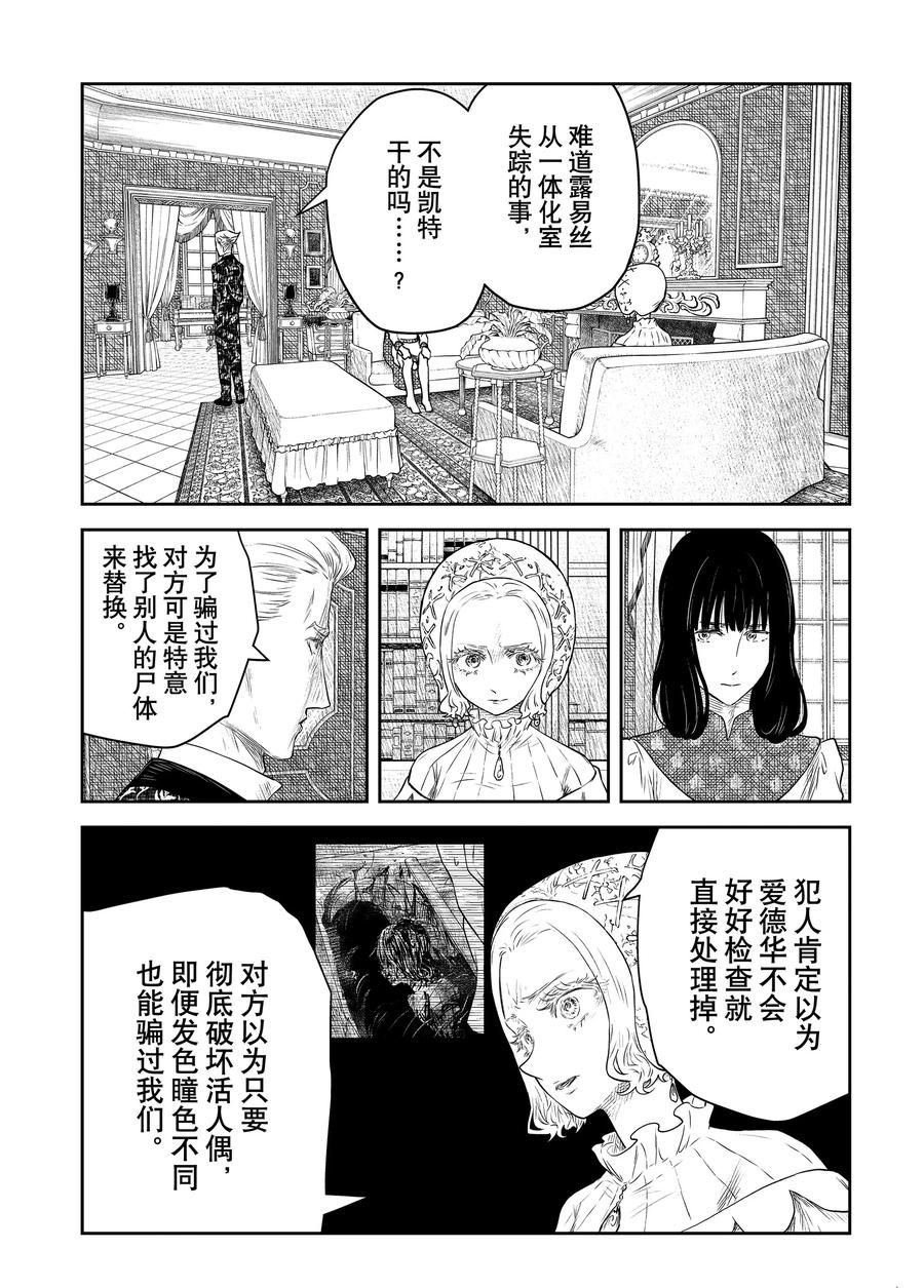 第205话