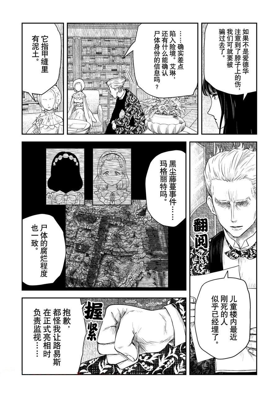 第205话