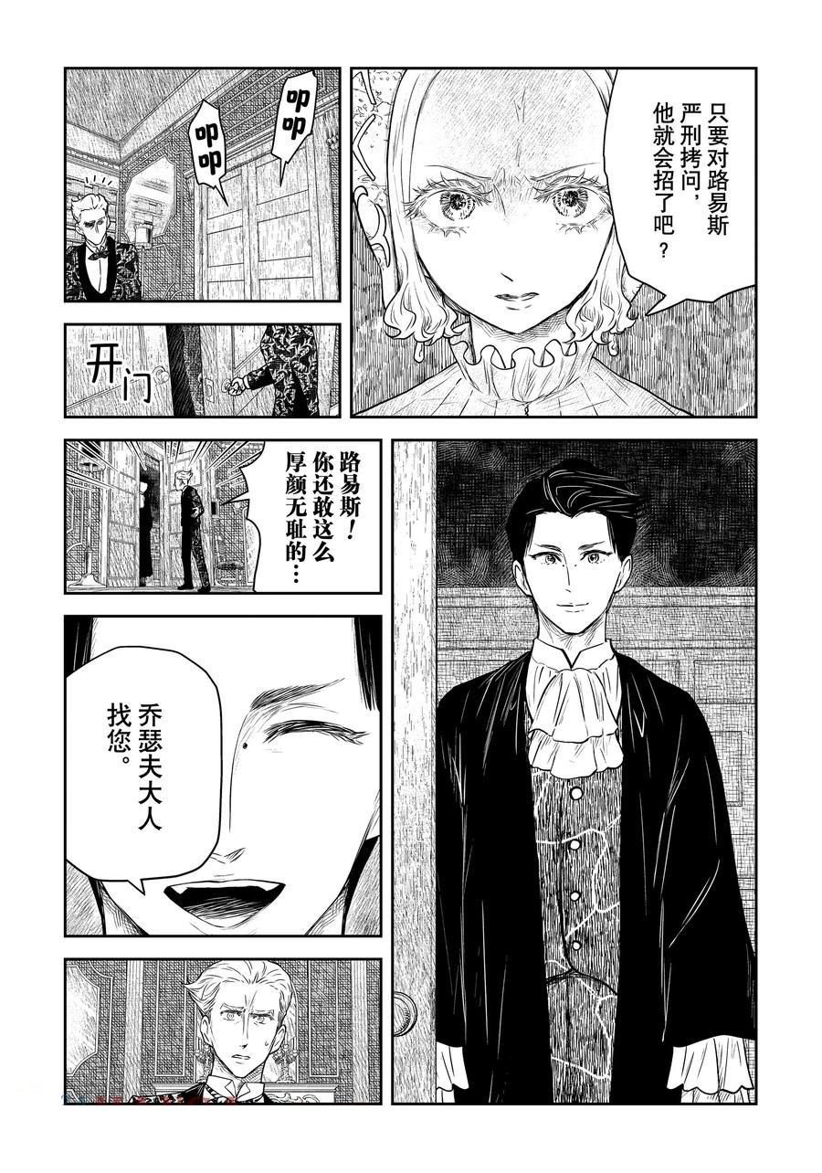 第205话