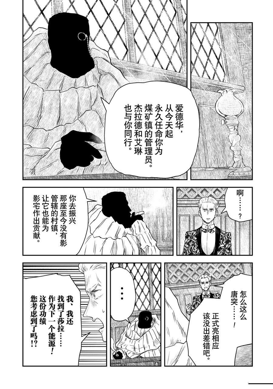 第205话