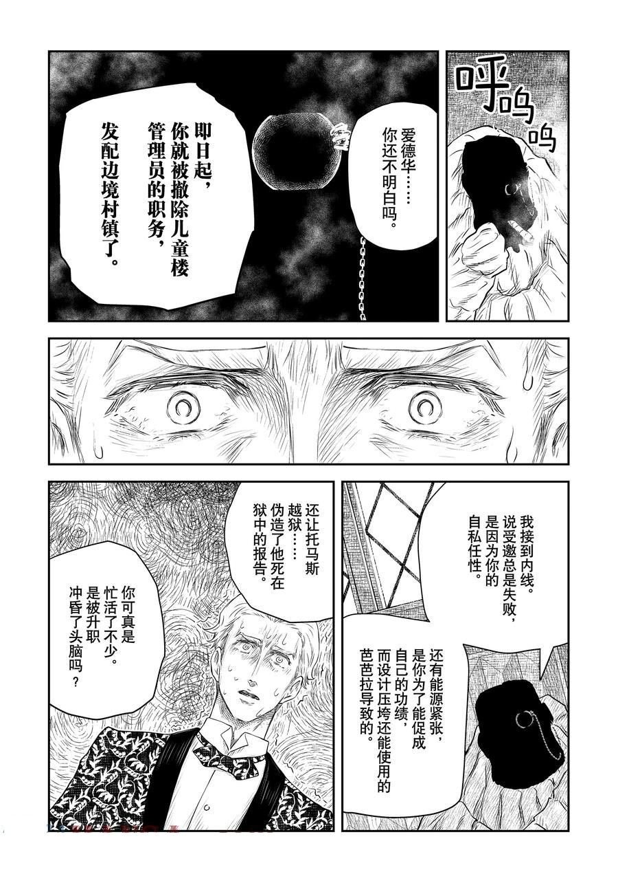 第205话