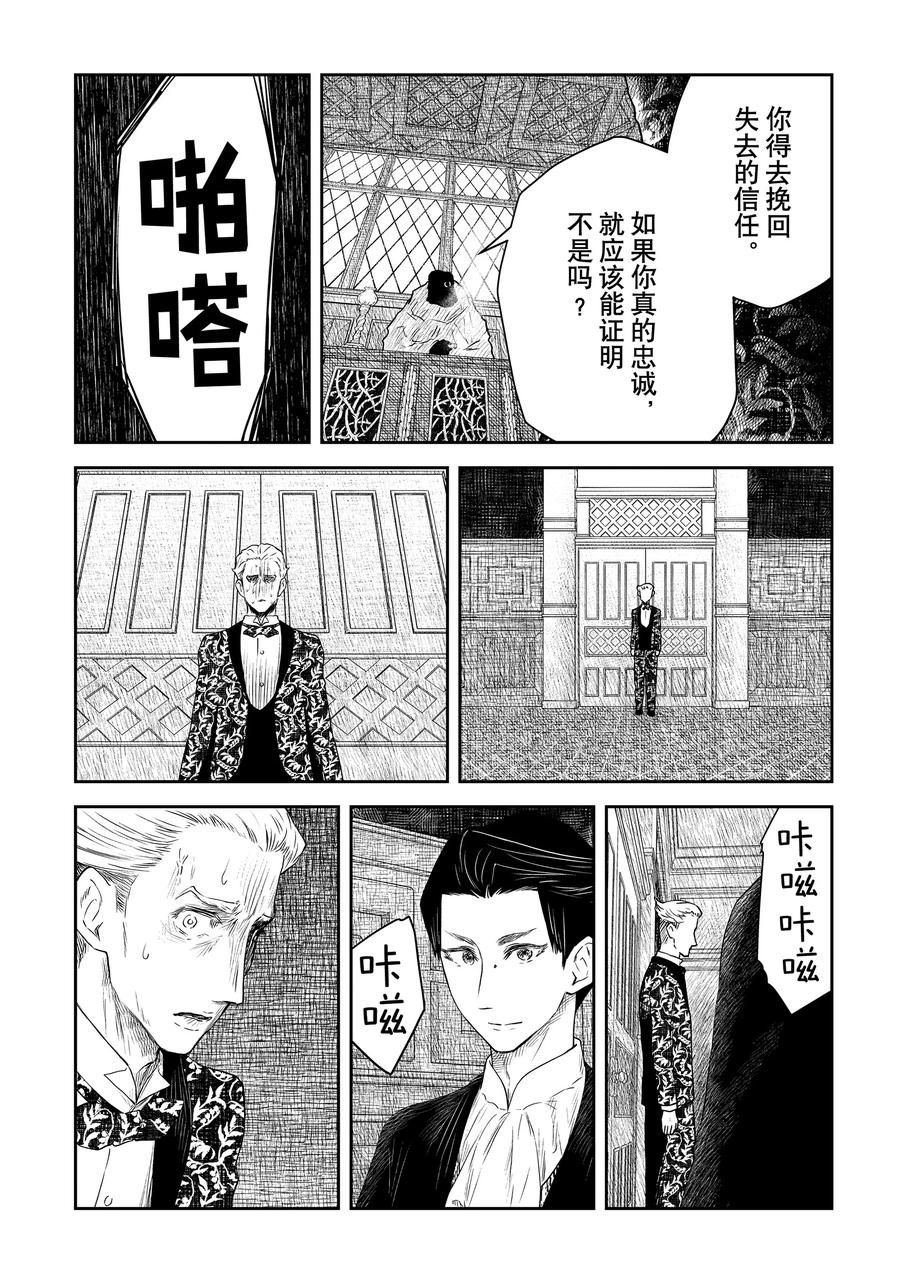 第205话