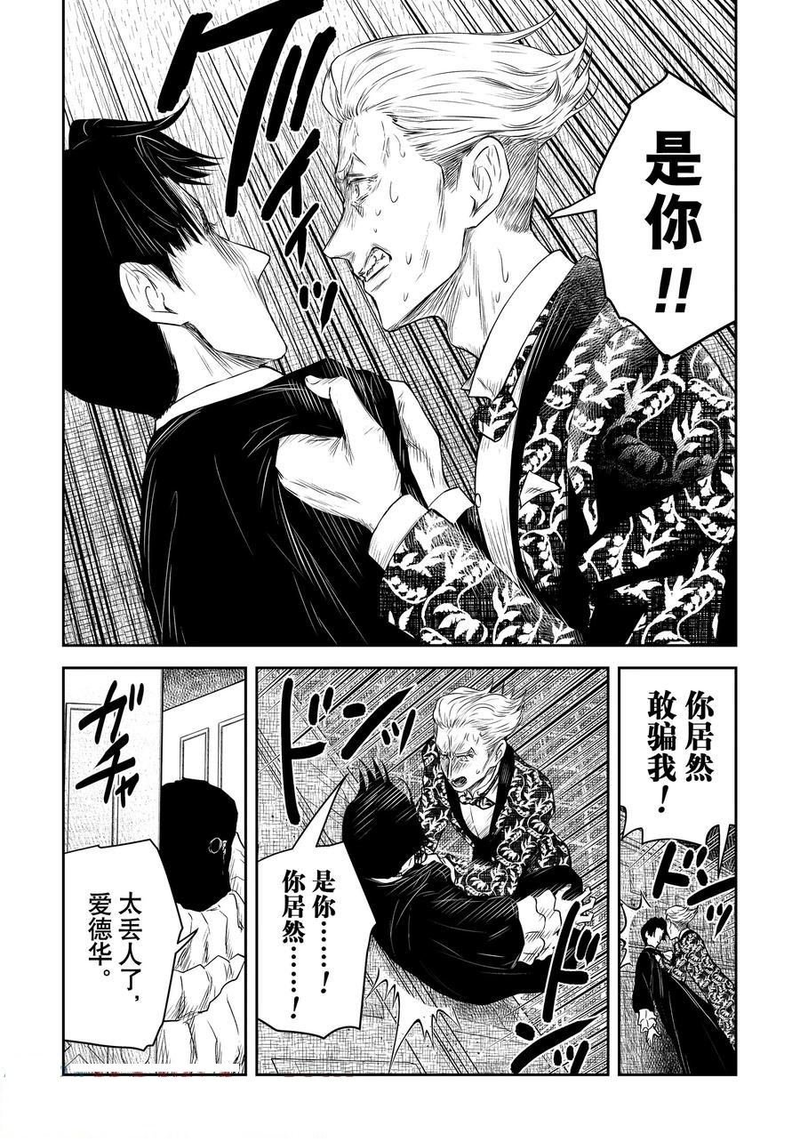 第205话