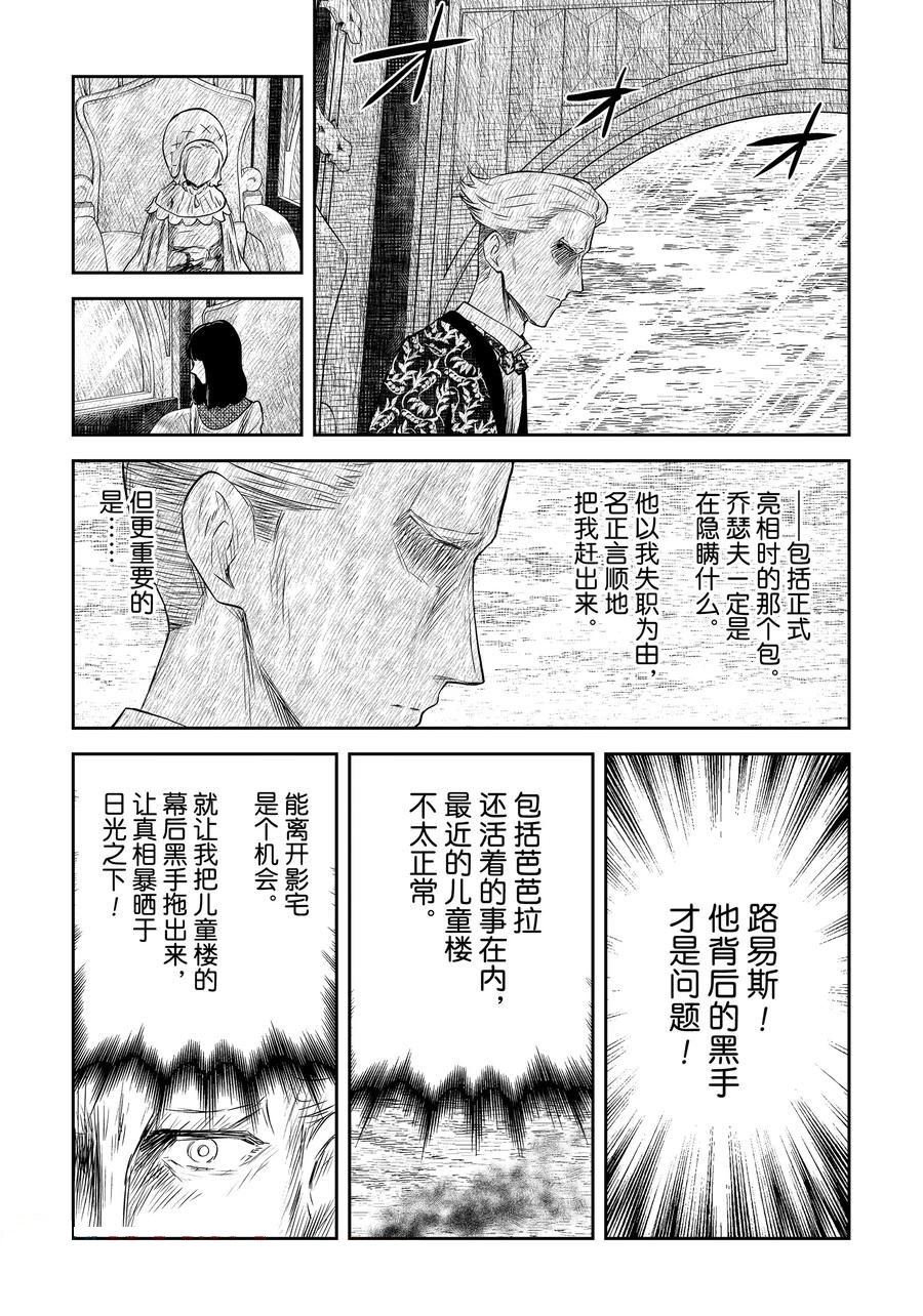 第205话