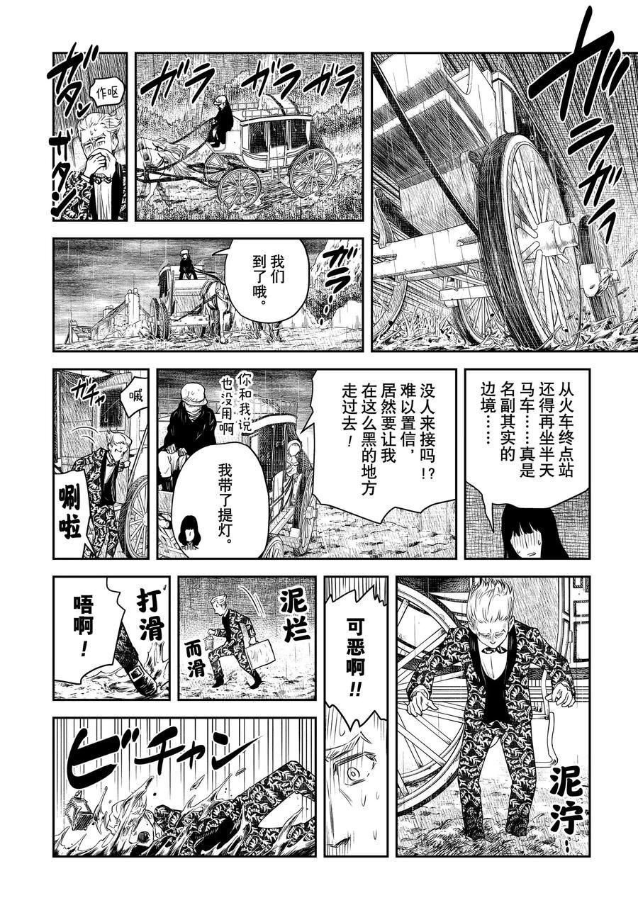 第205话