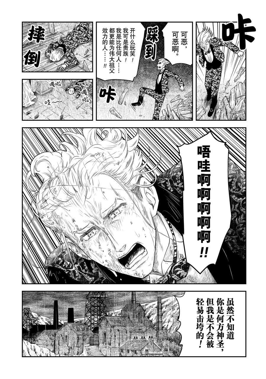 第205话