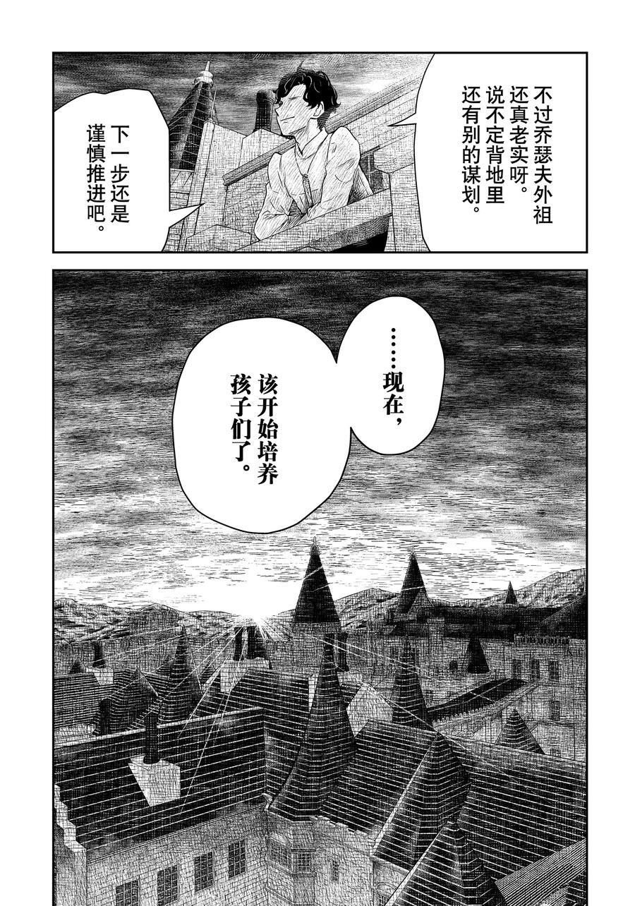第205话