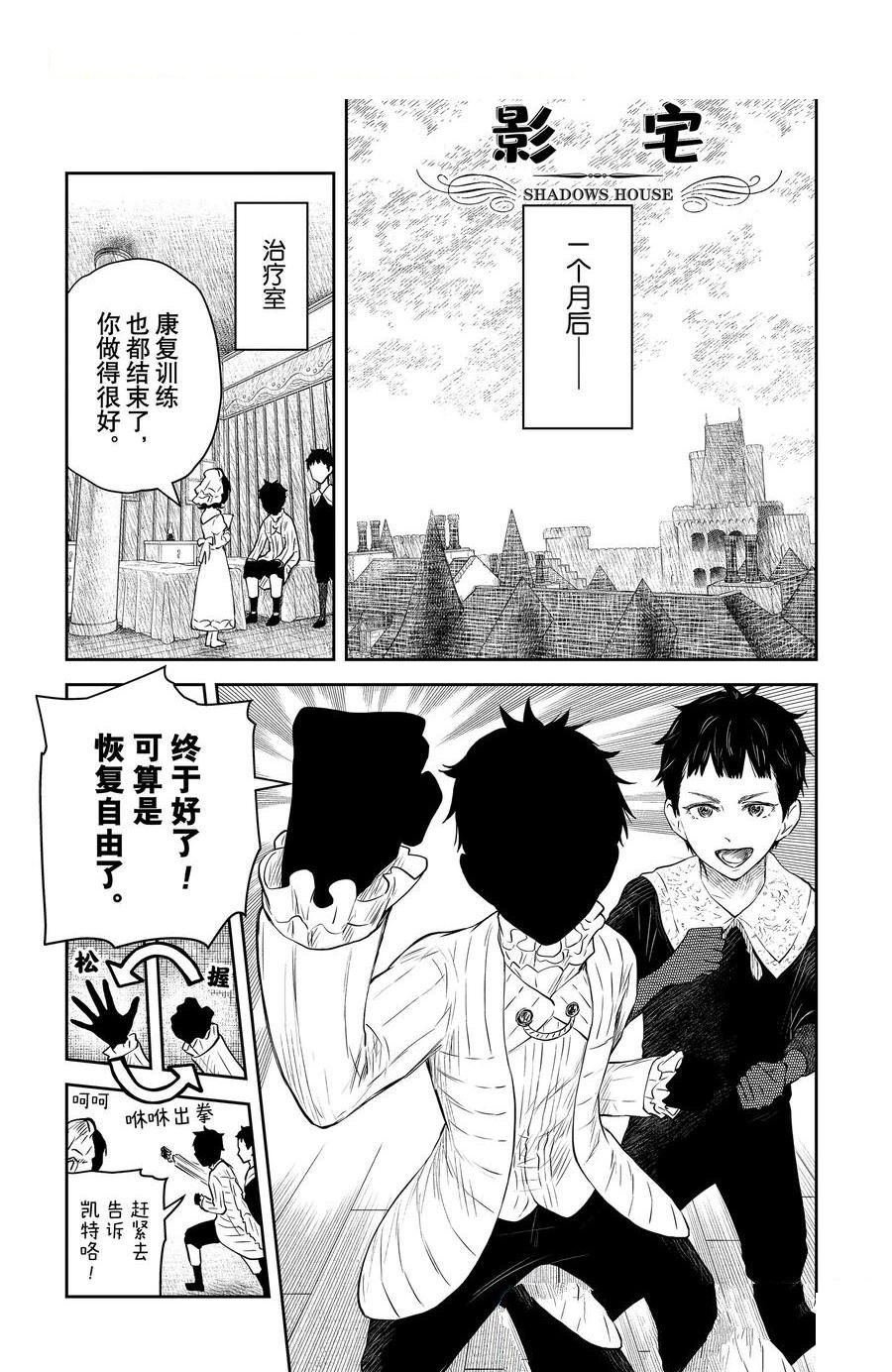 第206话