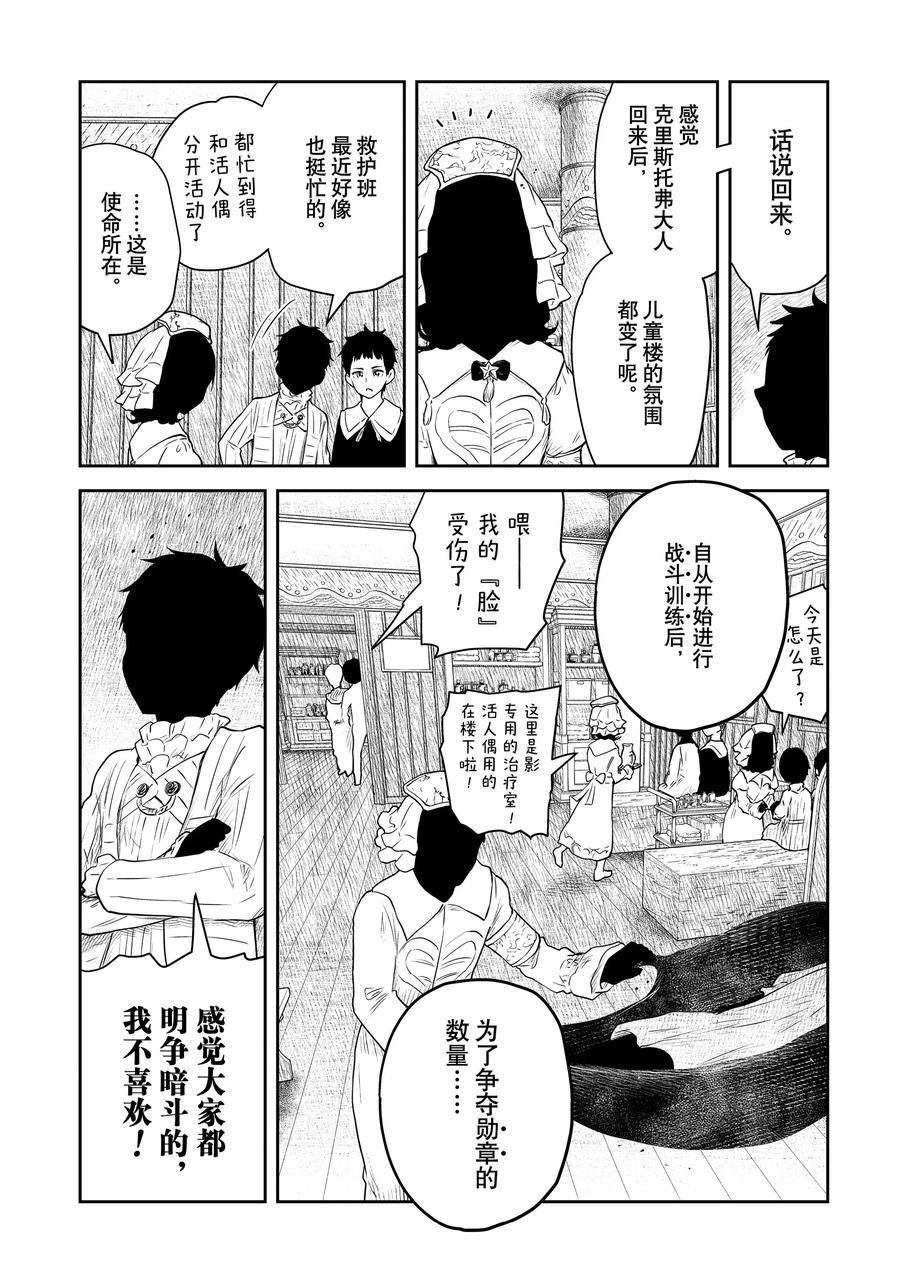 第206话