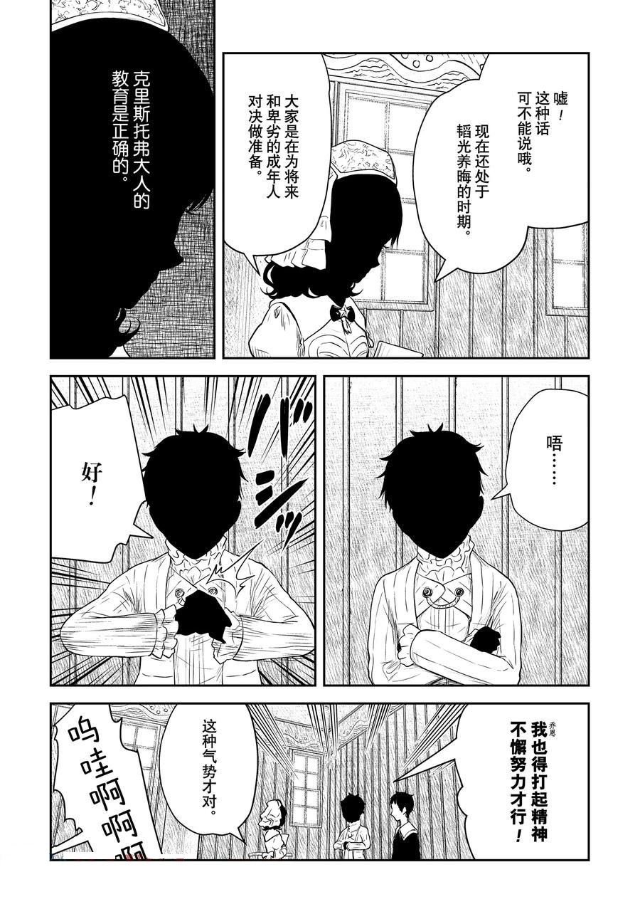 第206话