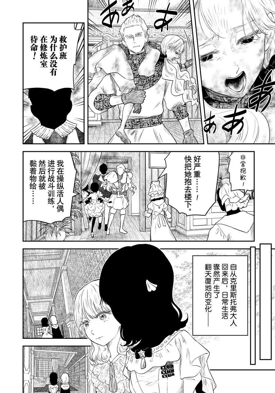 第206话