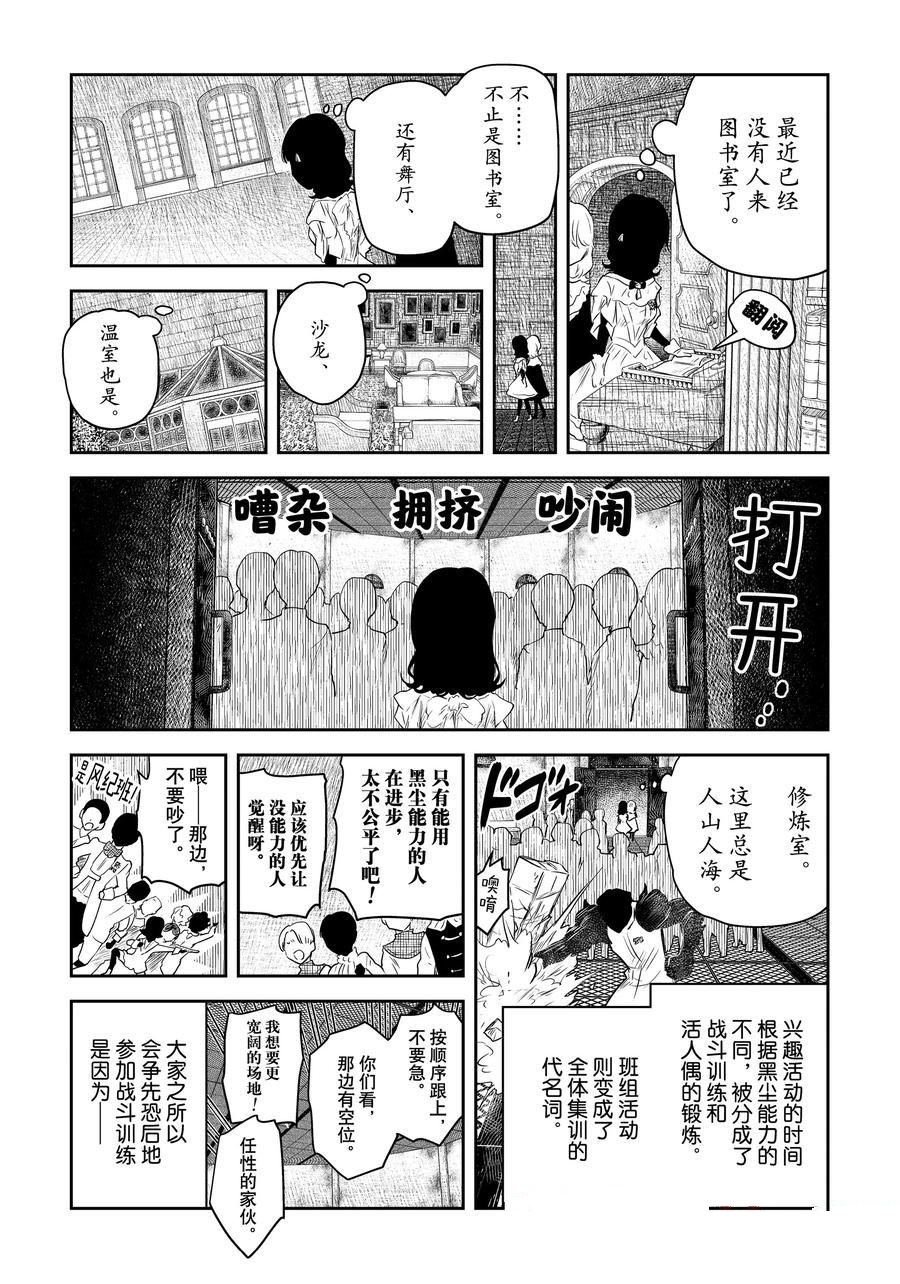 第206话