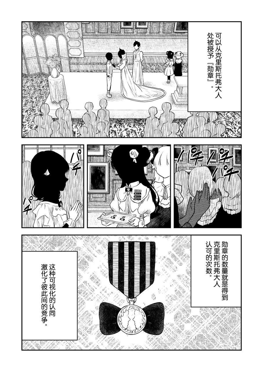 第206话