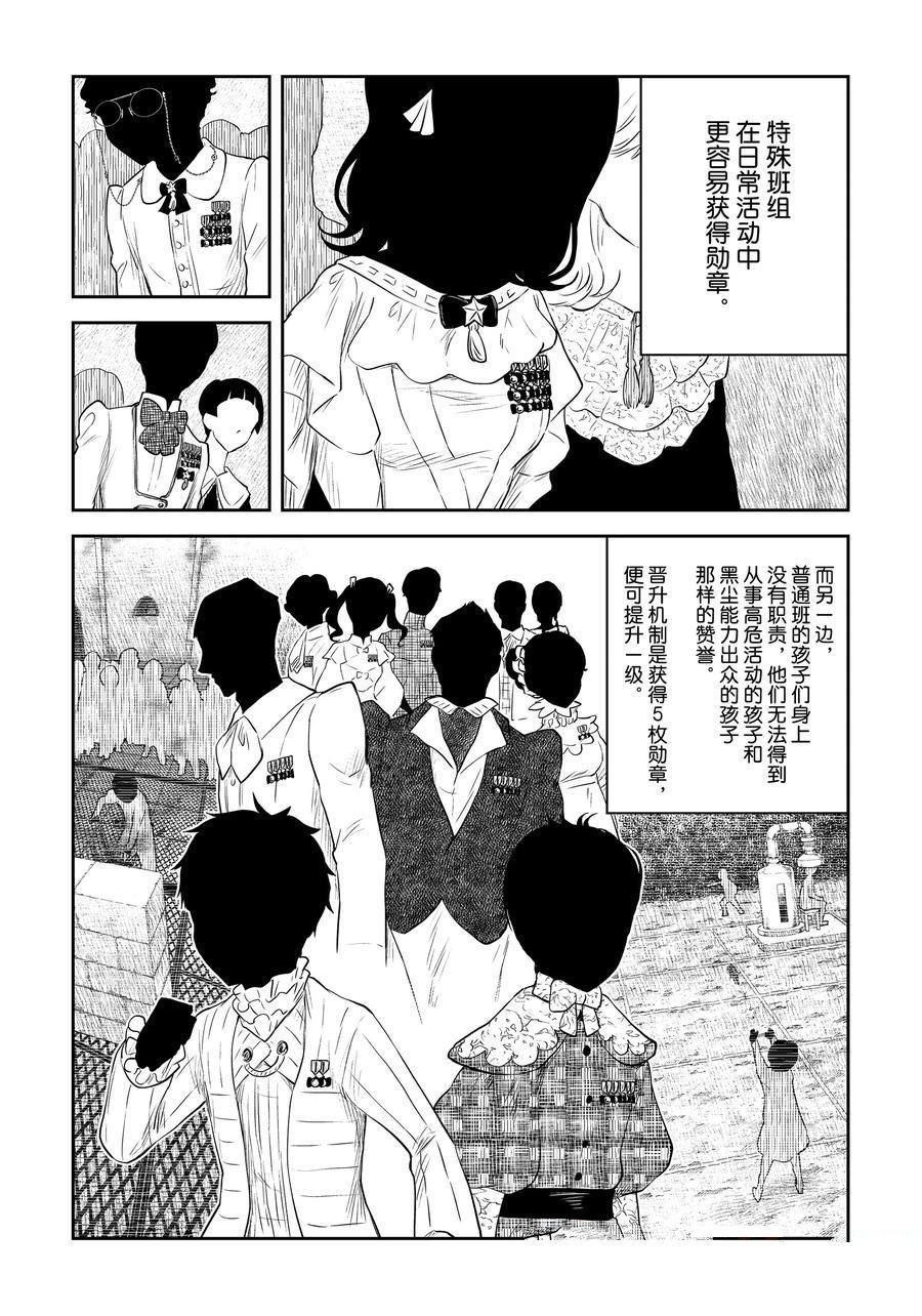 第206话