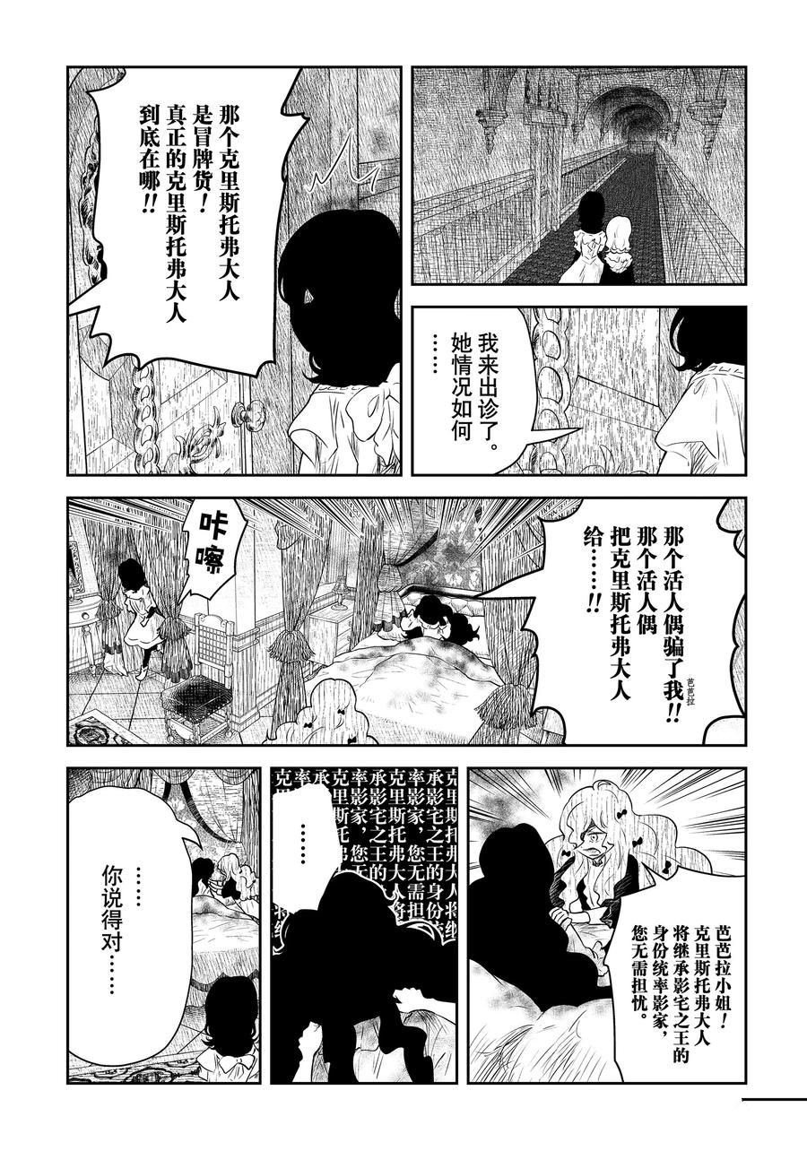 第206话