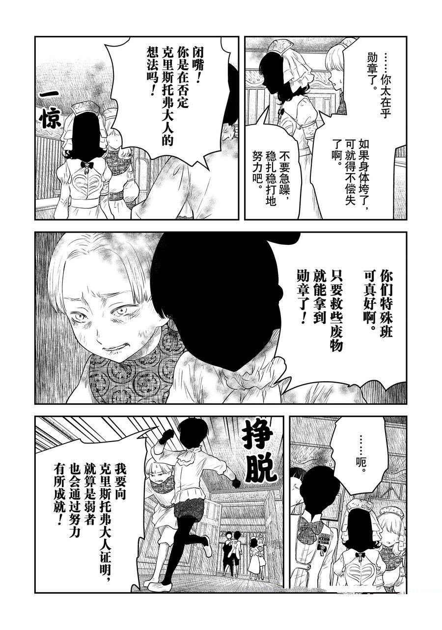 第206话