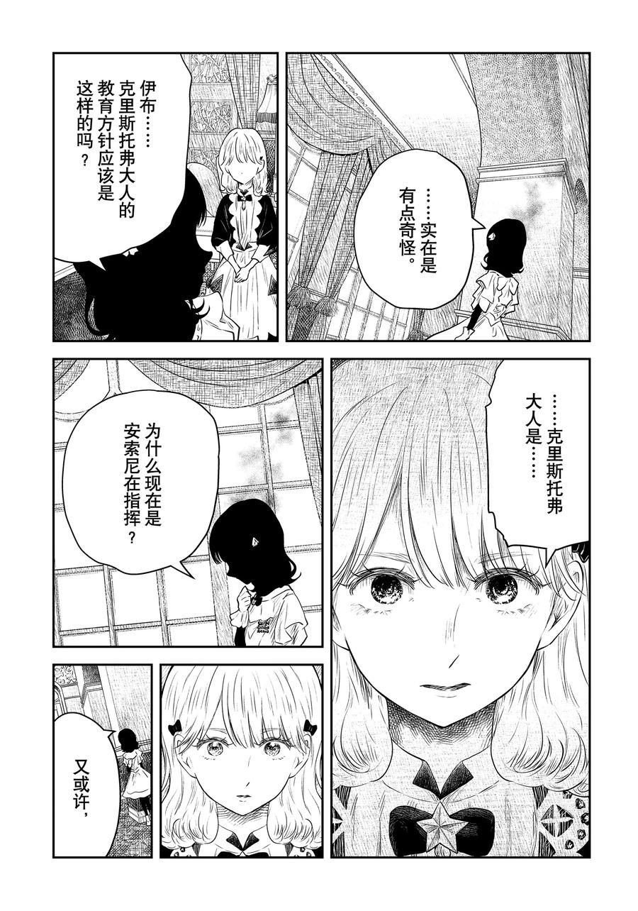 第206话