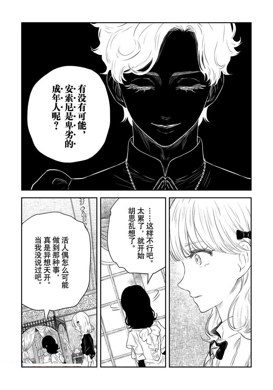 第206话