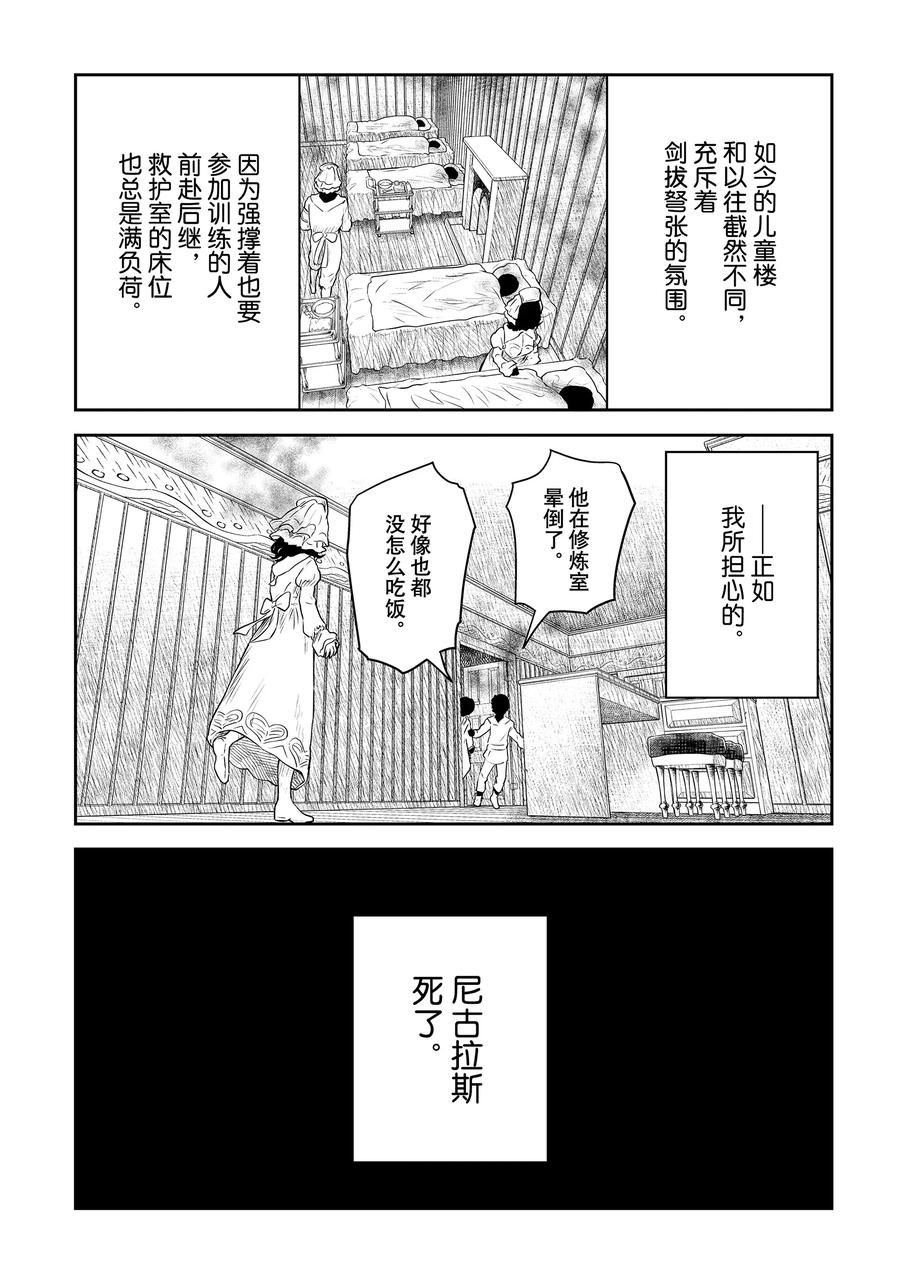 第206话