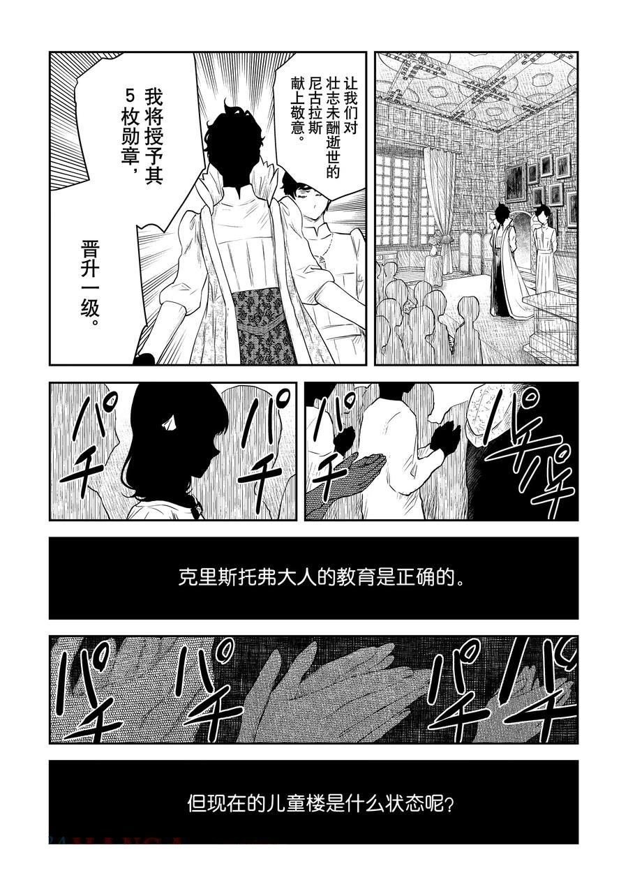 第206话