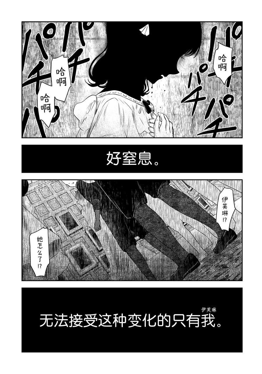 第206话