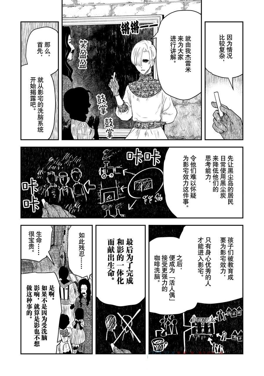 第207话