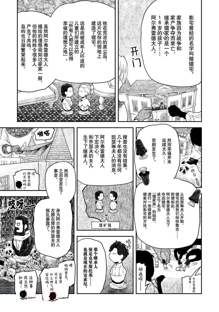 第207话