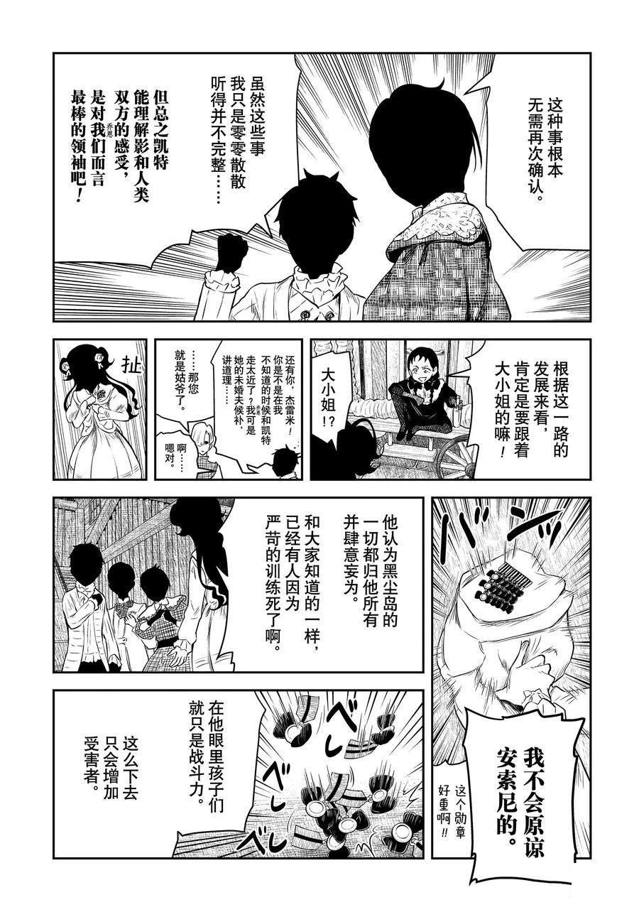 第207话