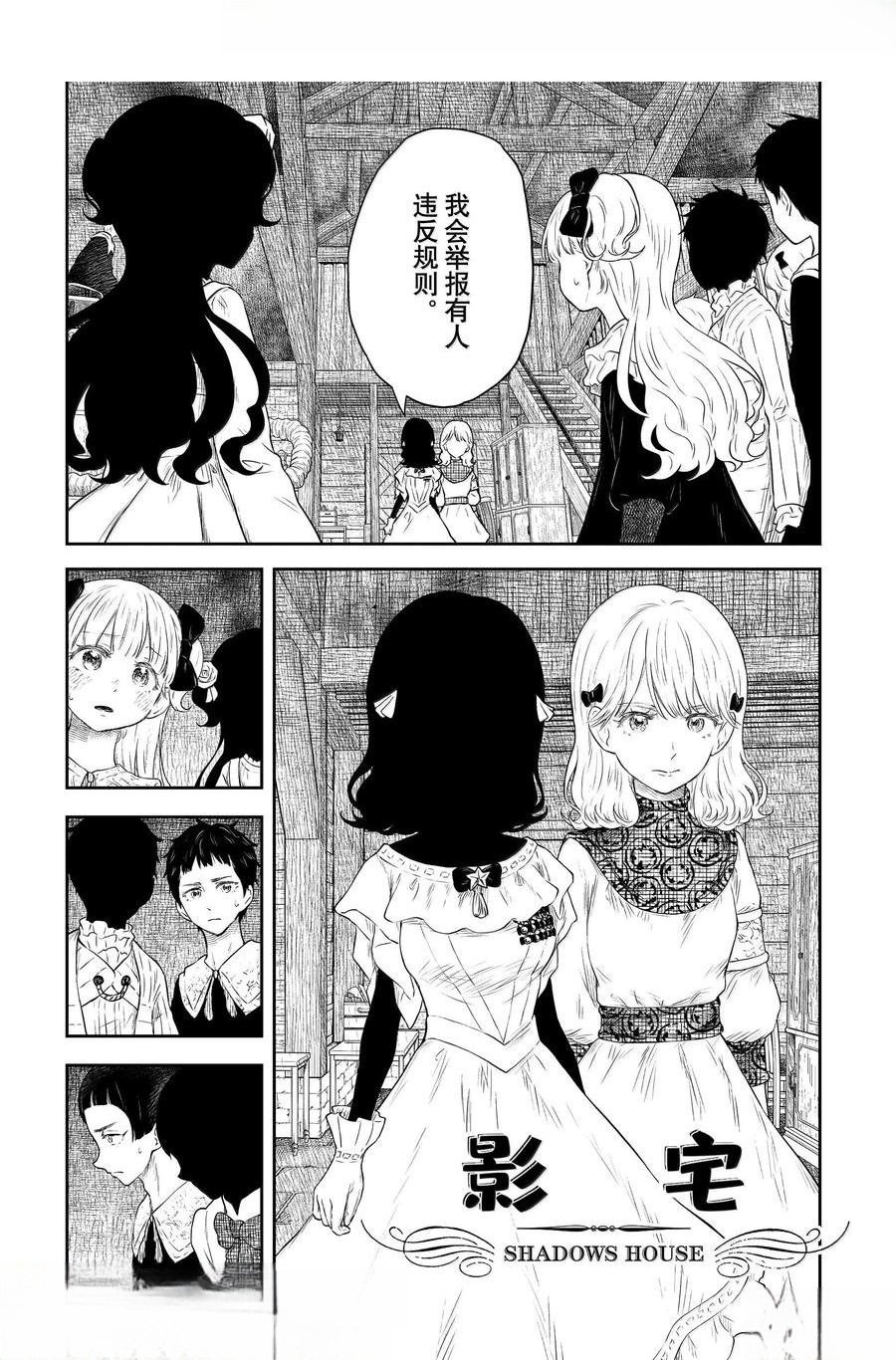第208话