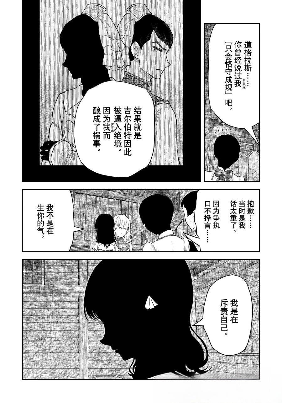 第208话