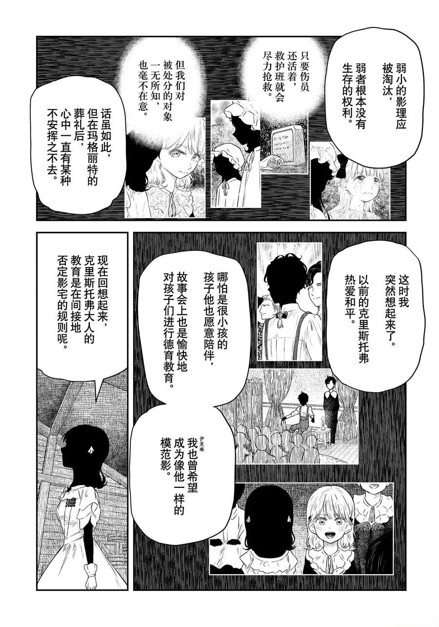 第208话