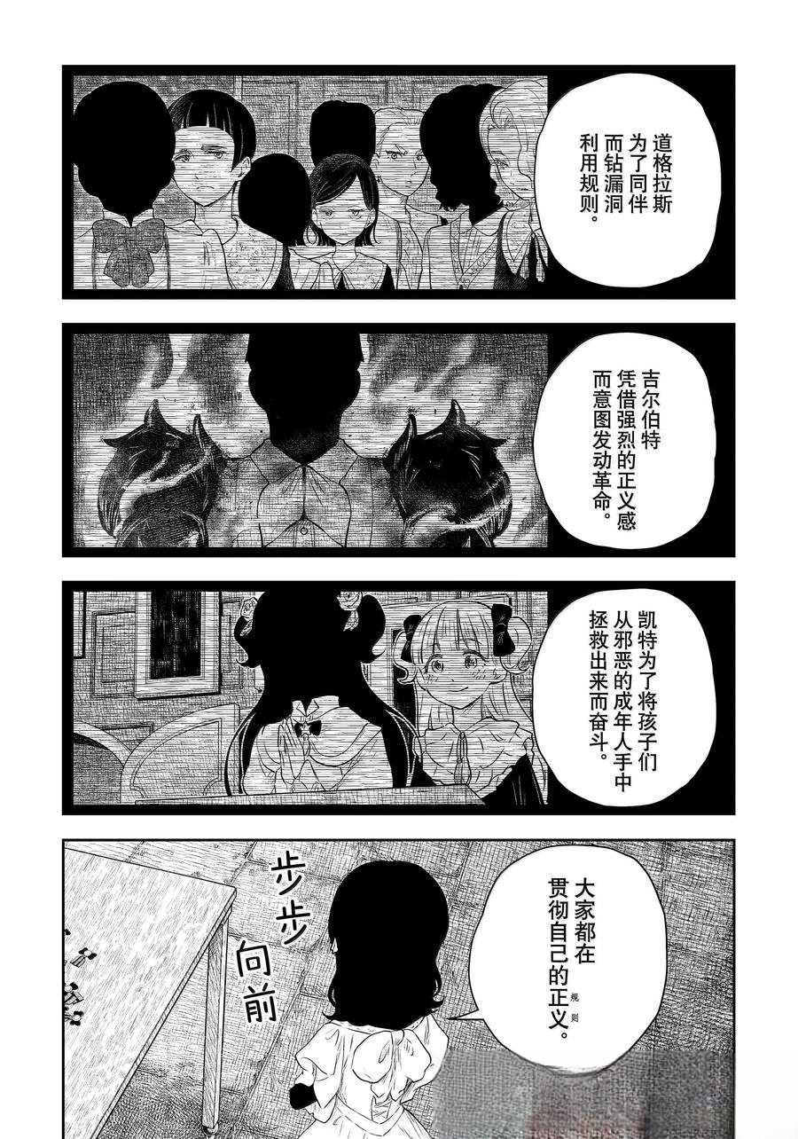 第208话