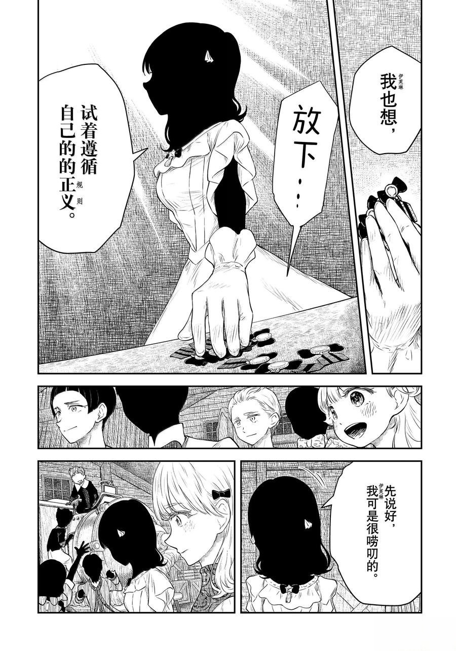 第208话