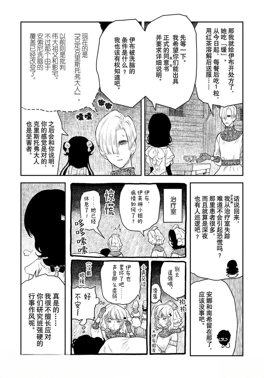 第208话
