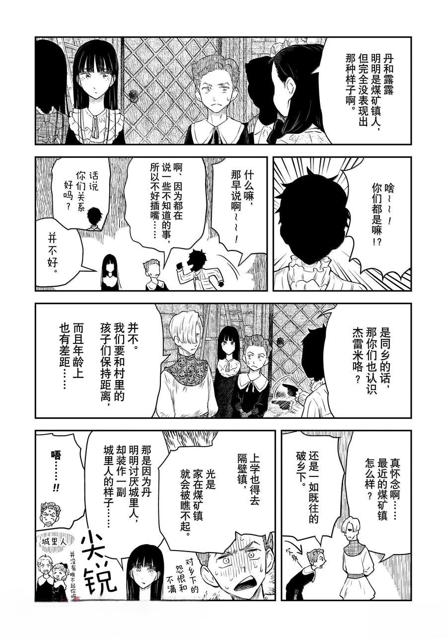 第208话
