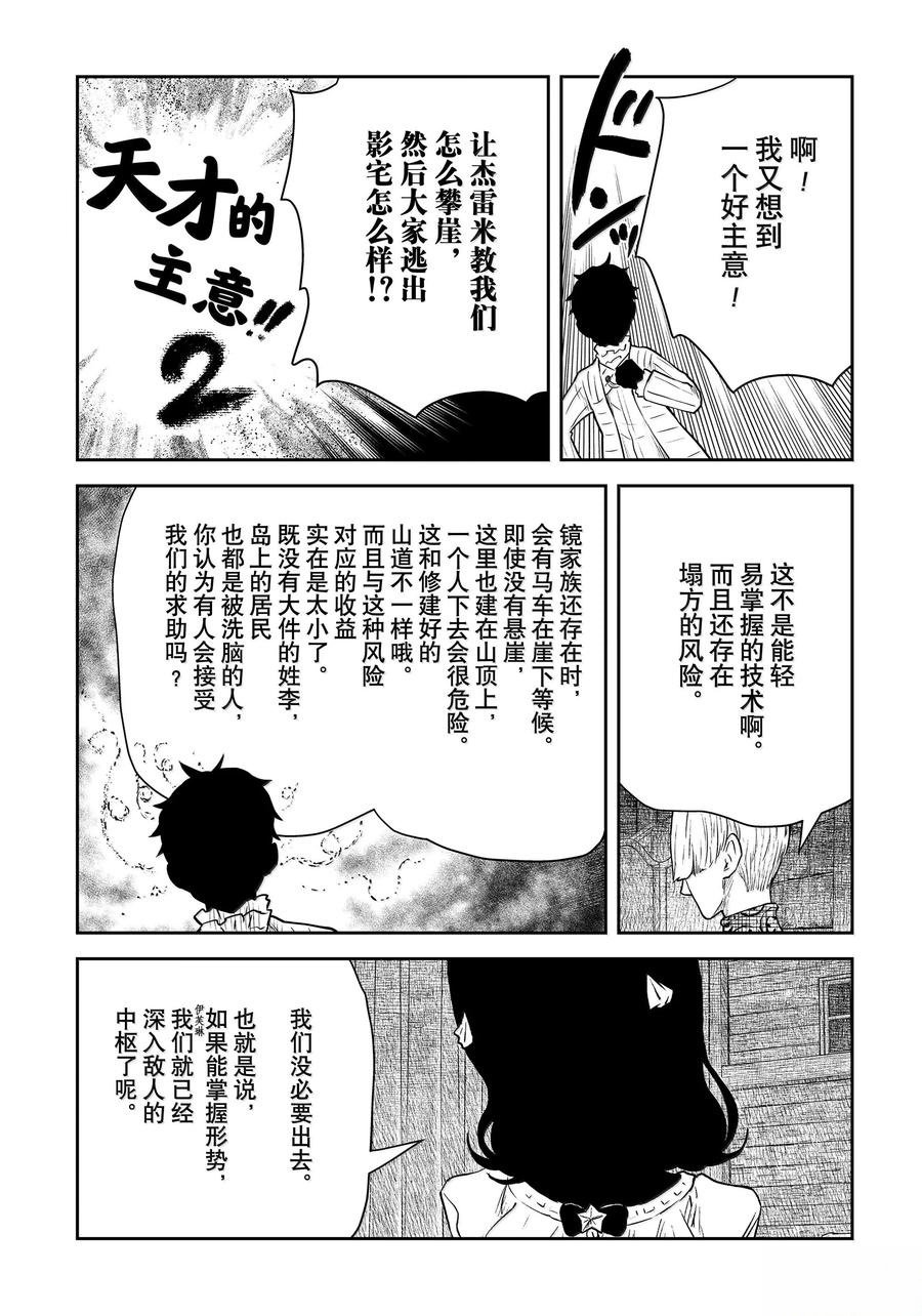 第208话