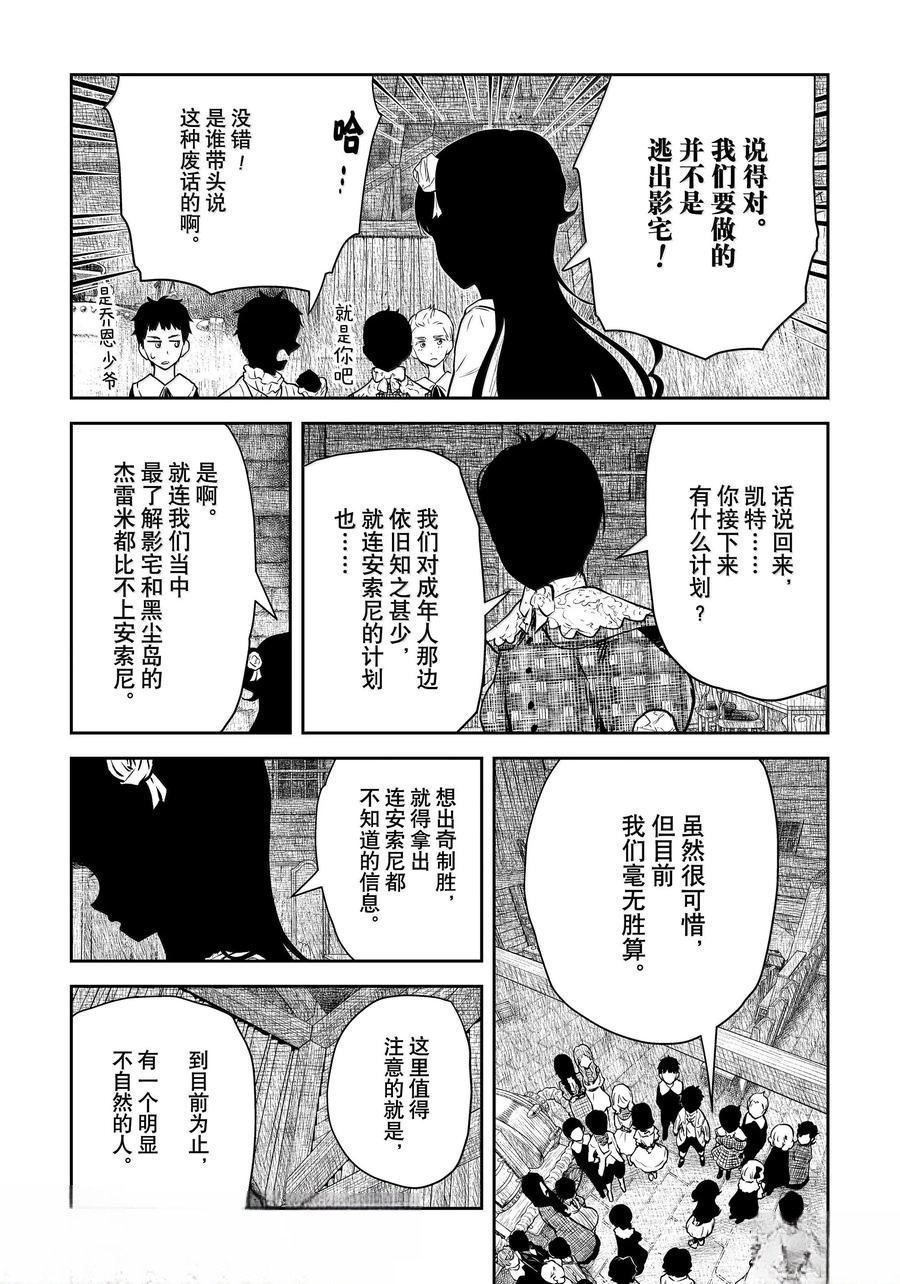 第208话
