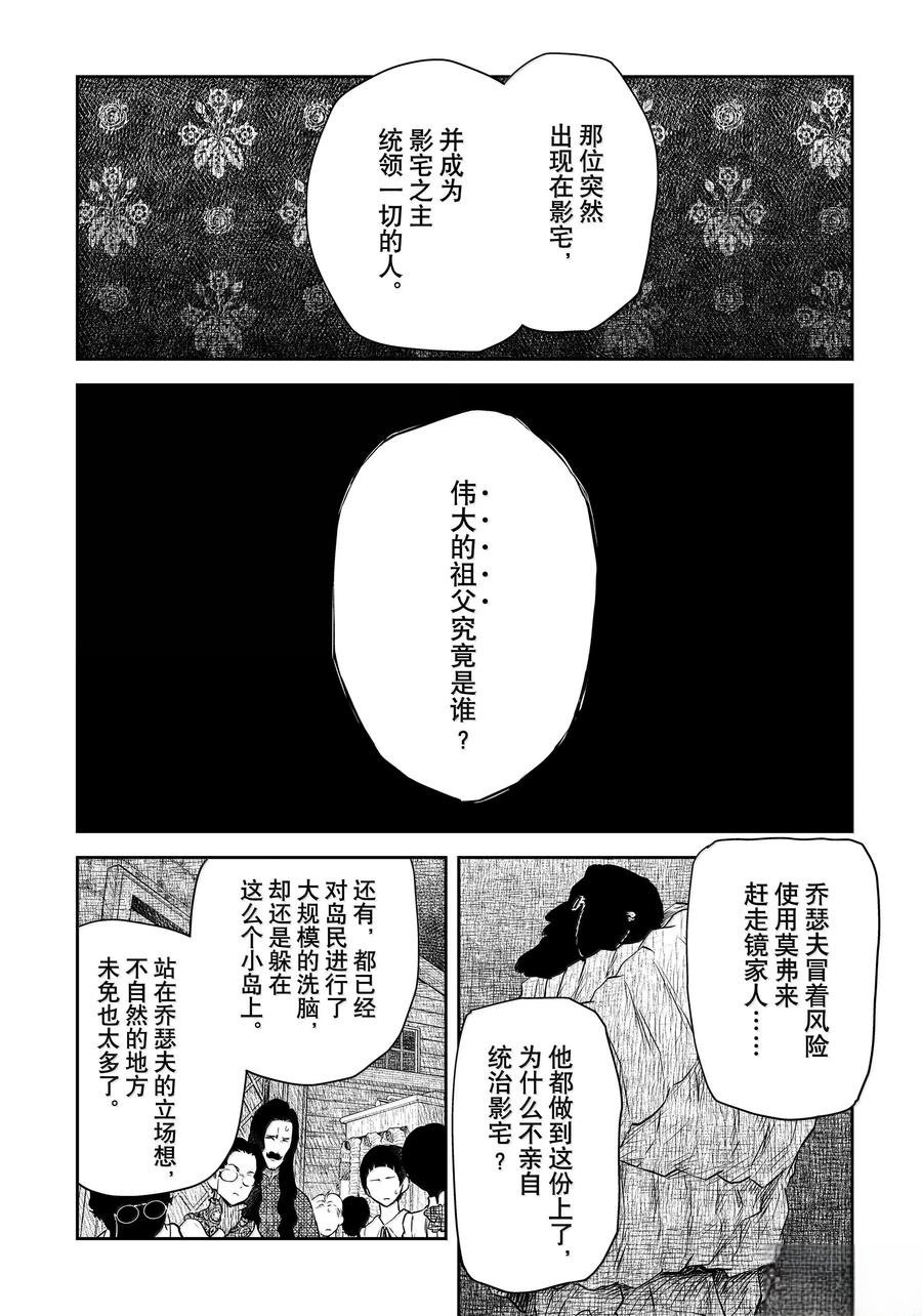 第208话