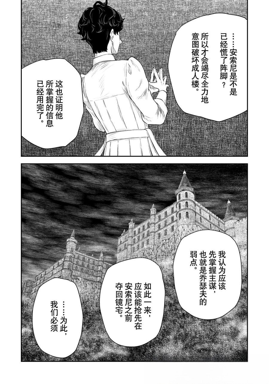 第208话
